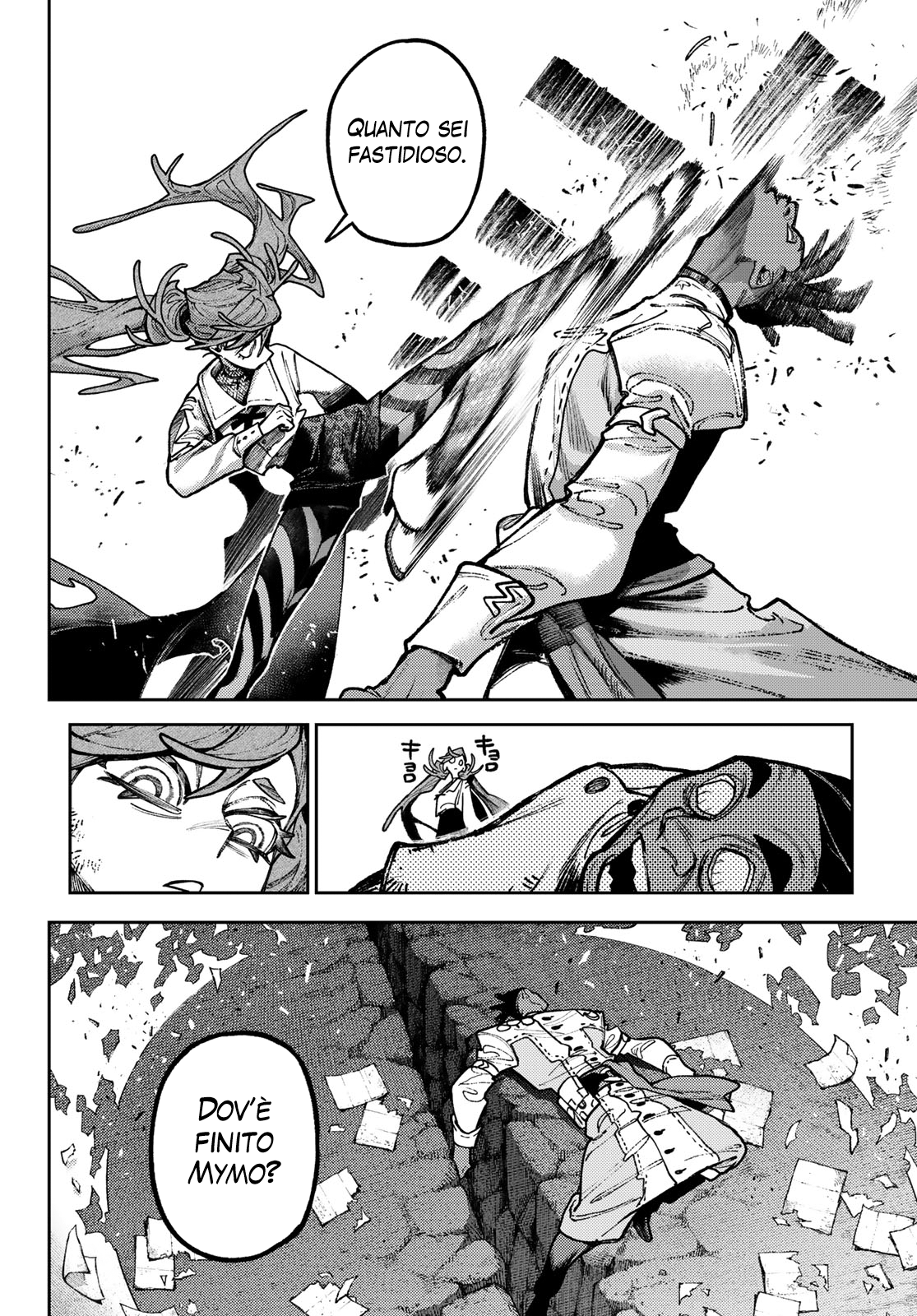 Read Gachiakuta Manga Online