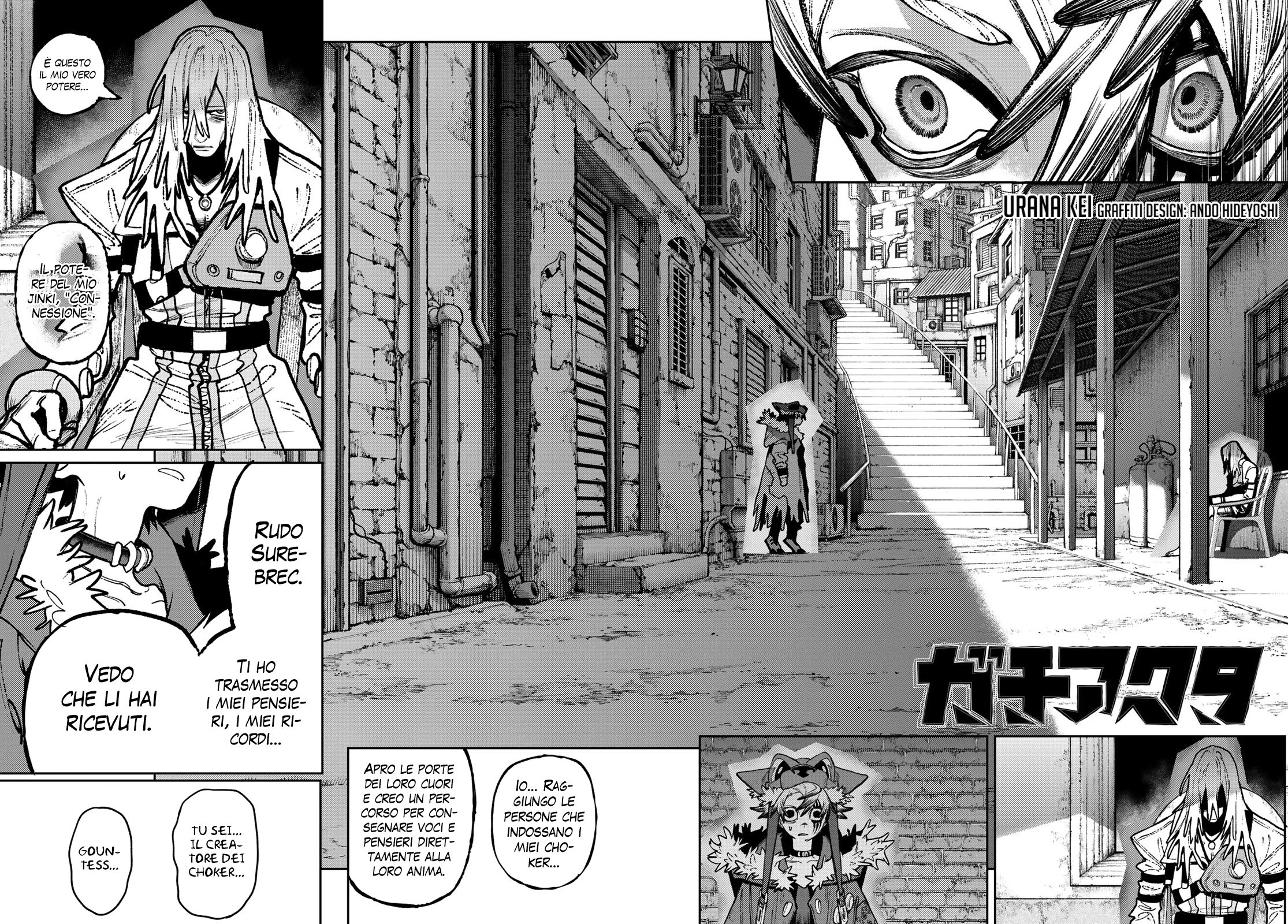 Read Gachiakuta Manga Online