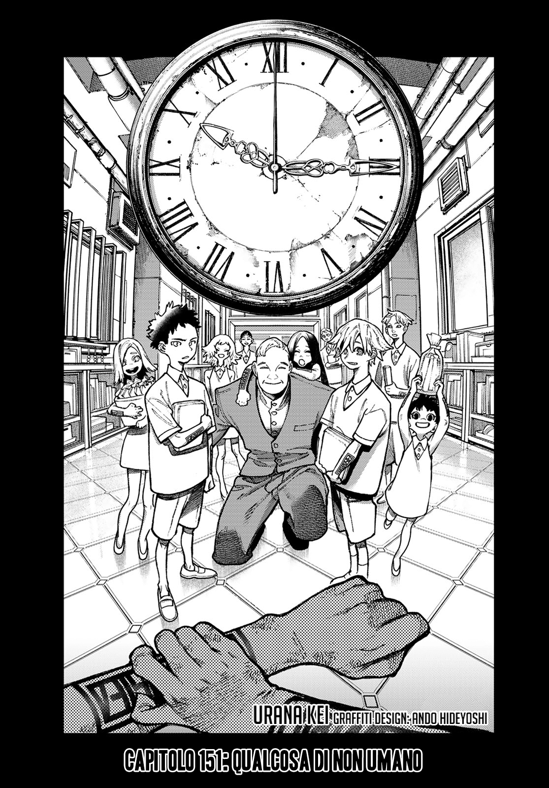 Read Gachiakuta Manga Online