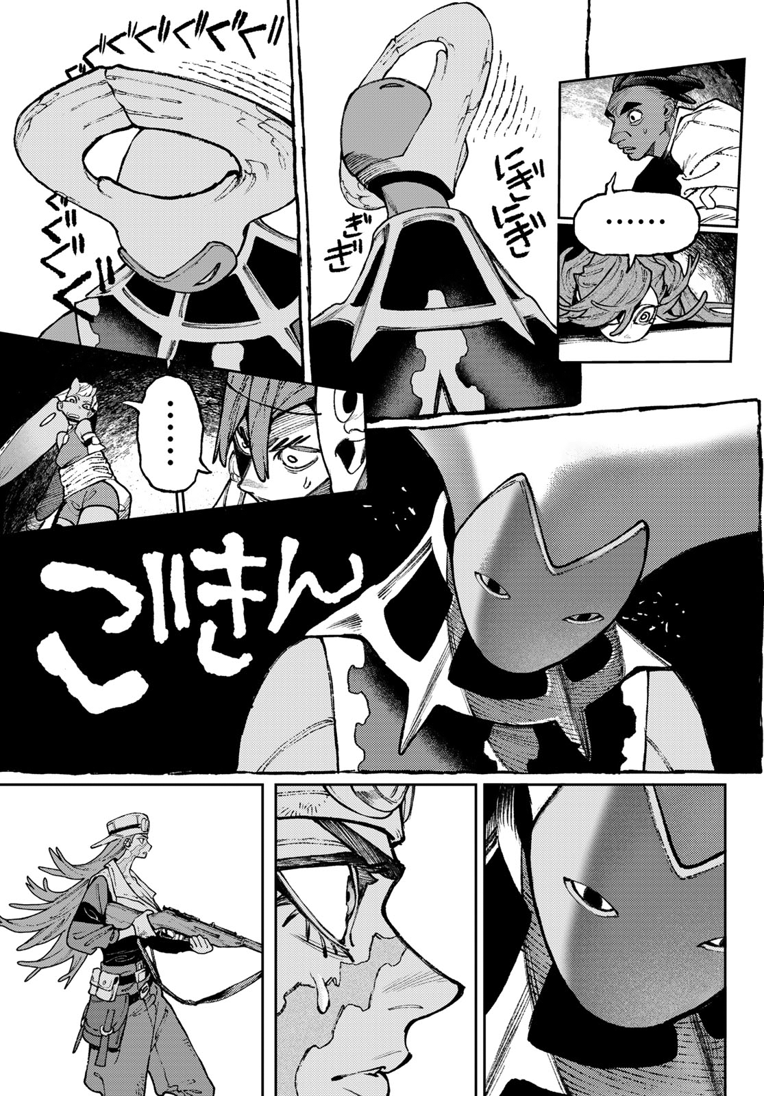 Read Gachiakuta Manga Online