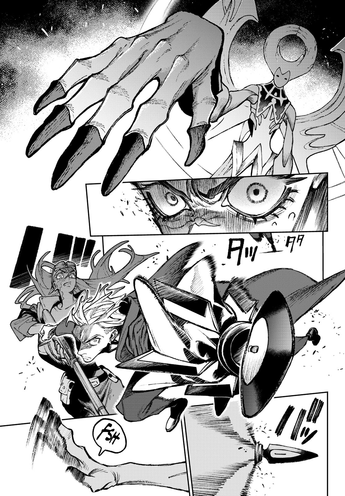 Read Gachiakuta Manga Online