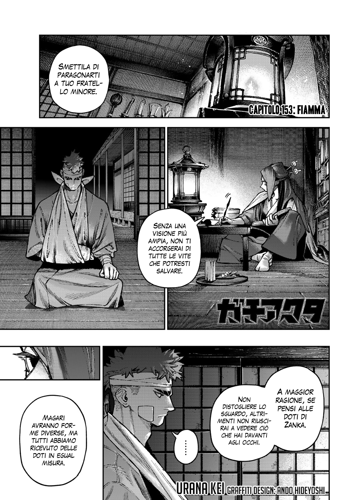 Read Gachiakuta Manga Online