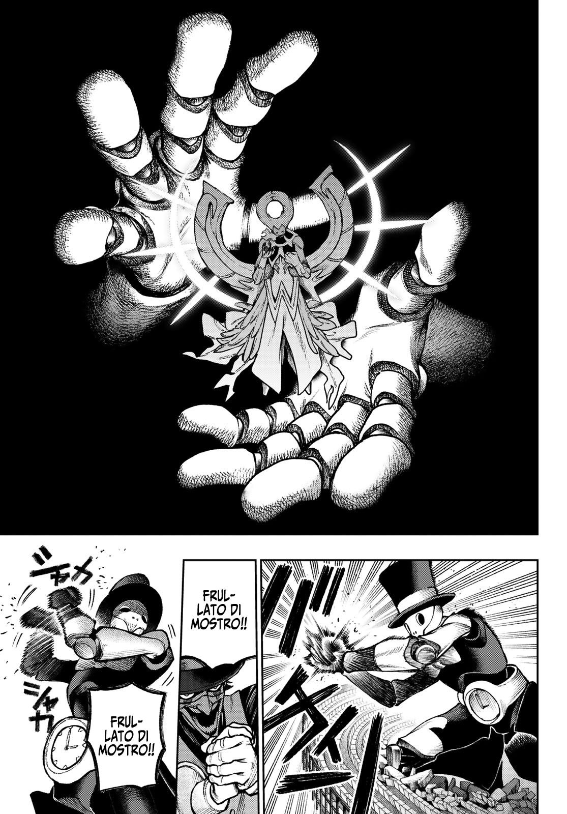 Read Gachiakuta Manga Online