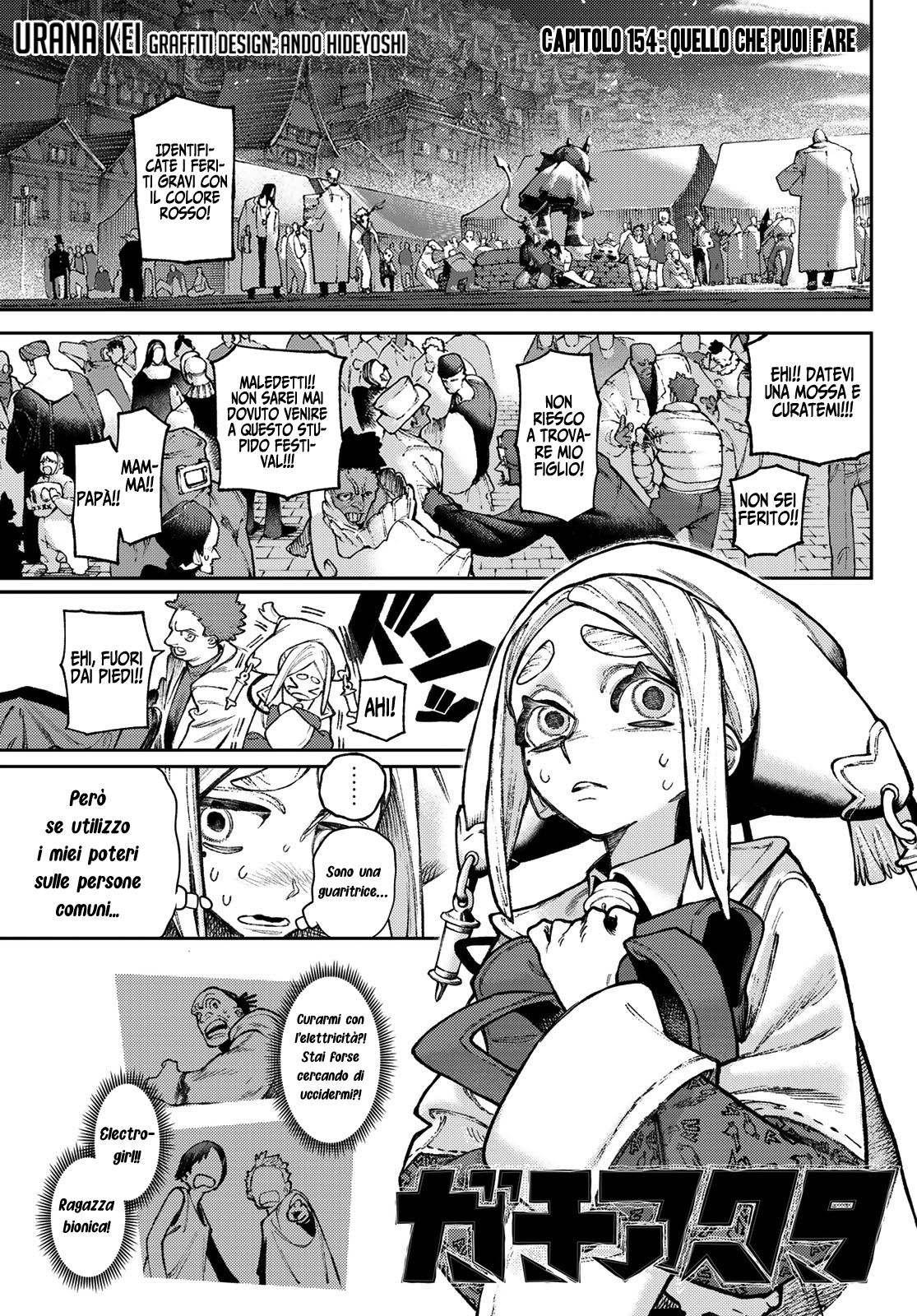 Read Gachiakuta Manga Online