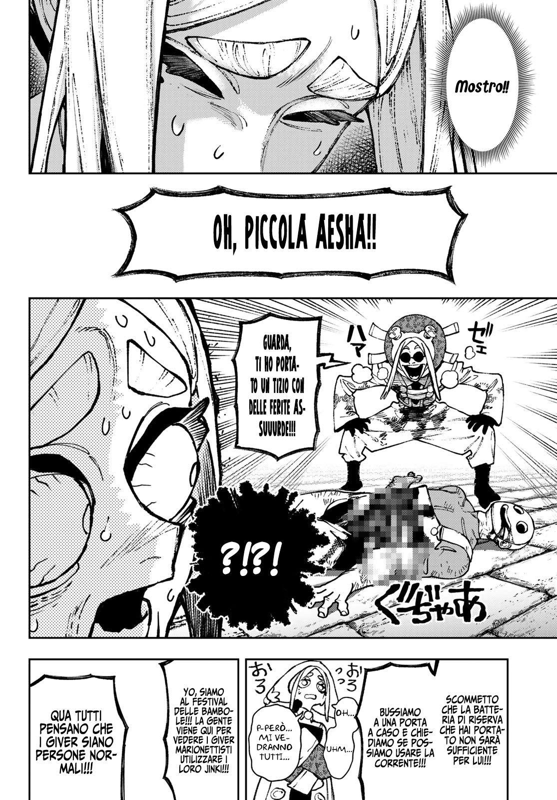 Read Gachiakuta Manga Online