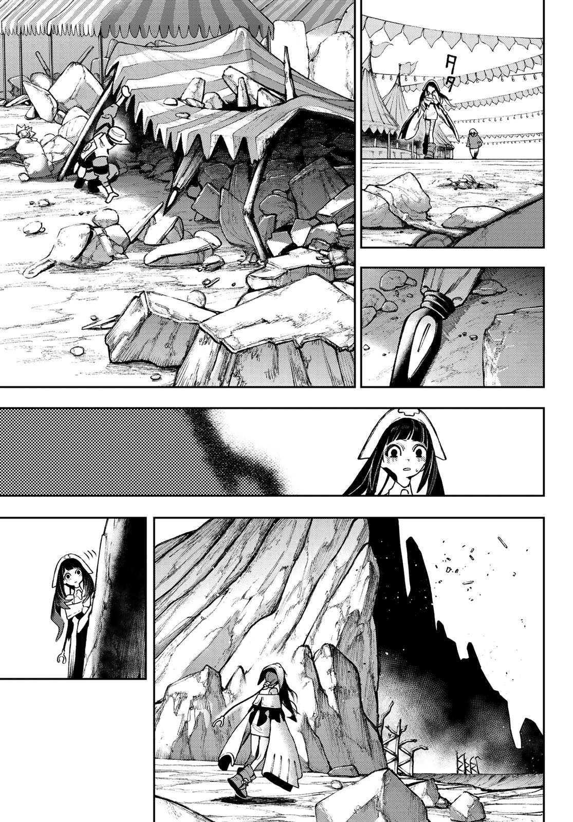 Read Gachiakuta Manga Online