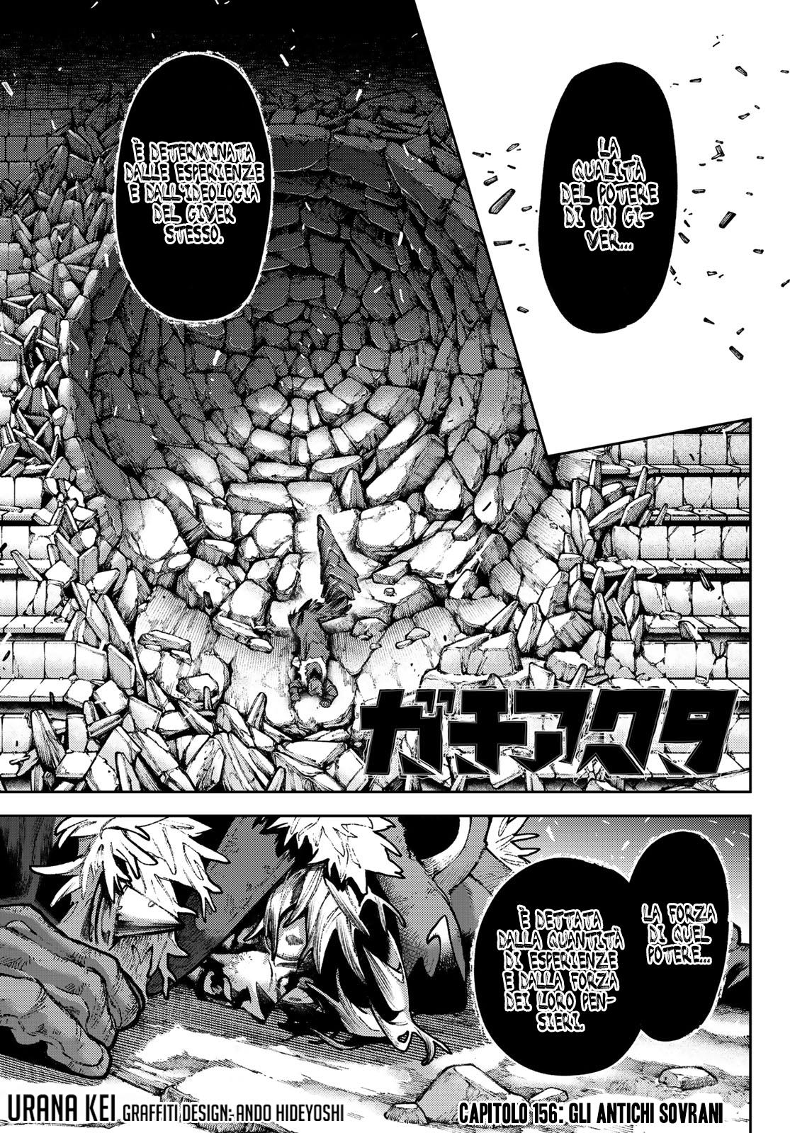 Read Gachiakuta Manga Online