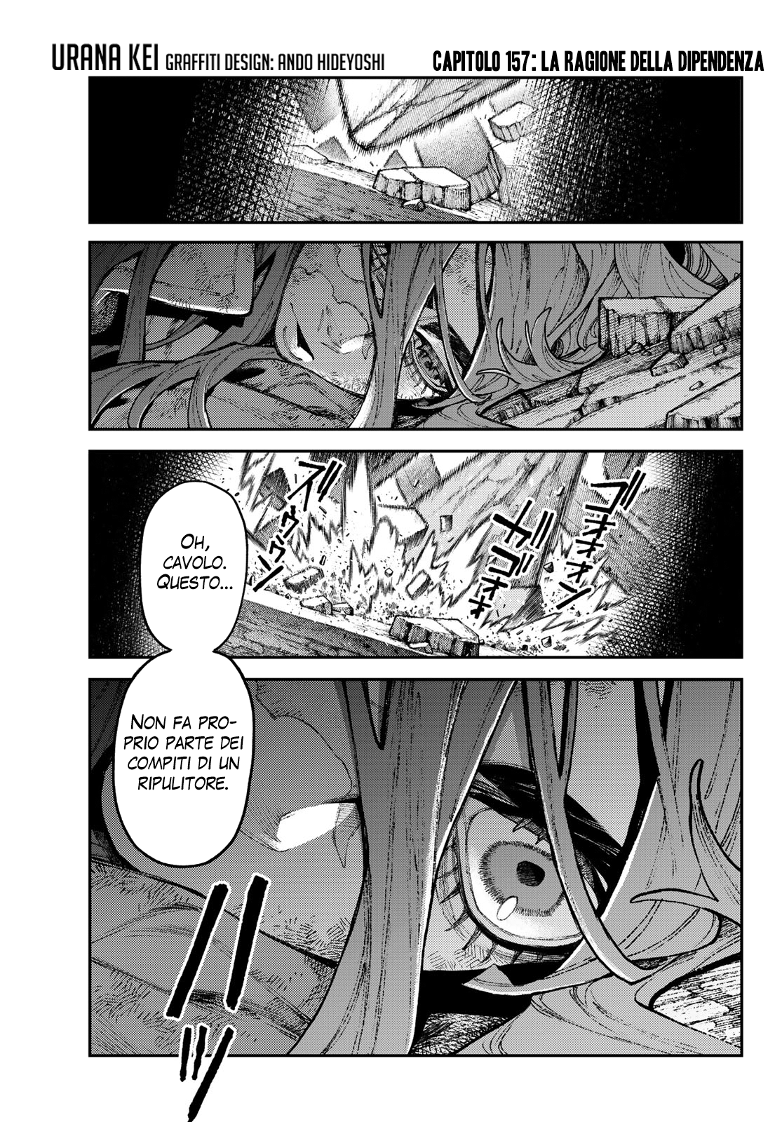 Read Gachiakuta Manga Online