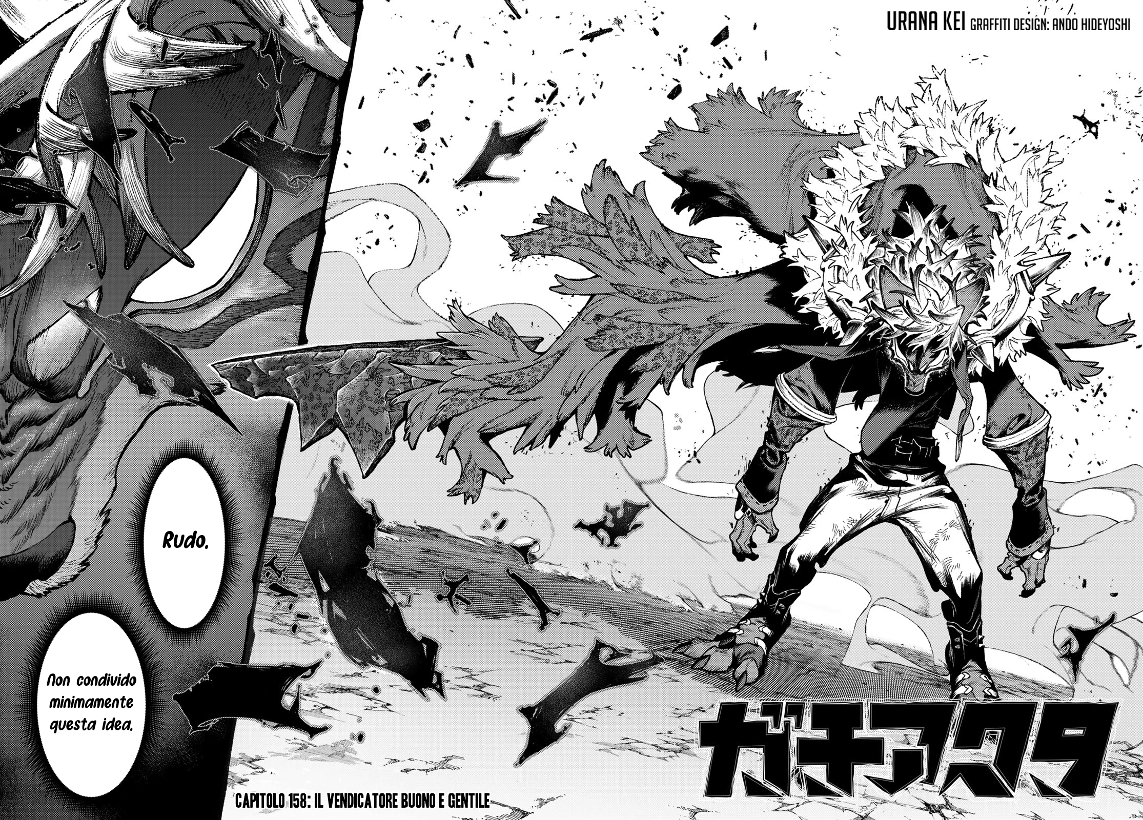 Read Gachiakuta Manga Online