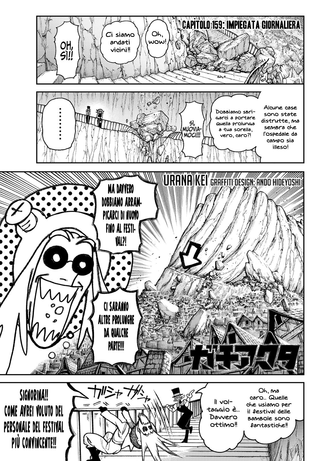 Read Gachiakuta Manga Online