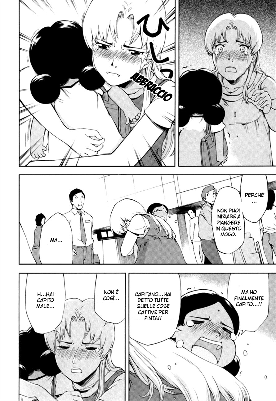 Read Ganota no Onna Manga Online