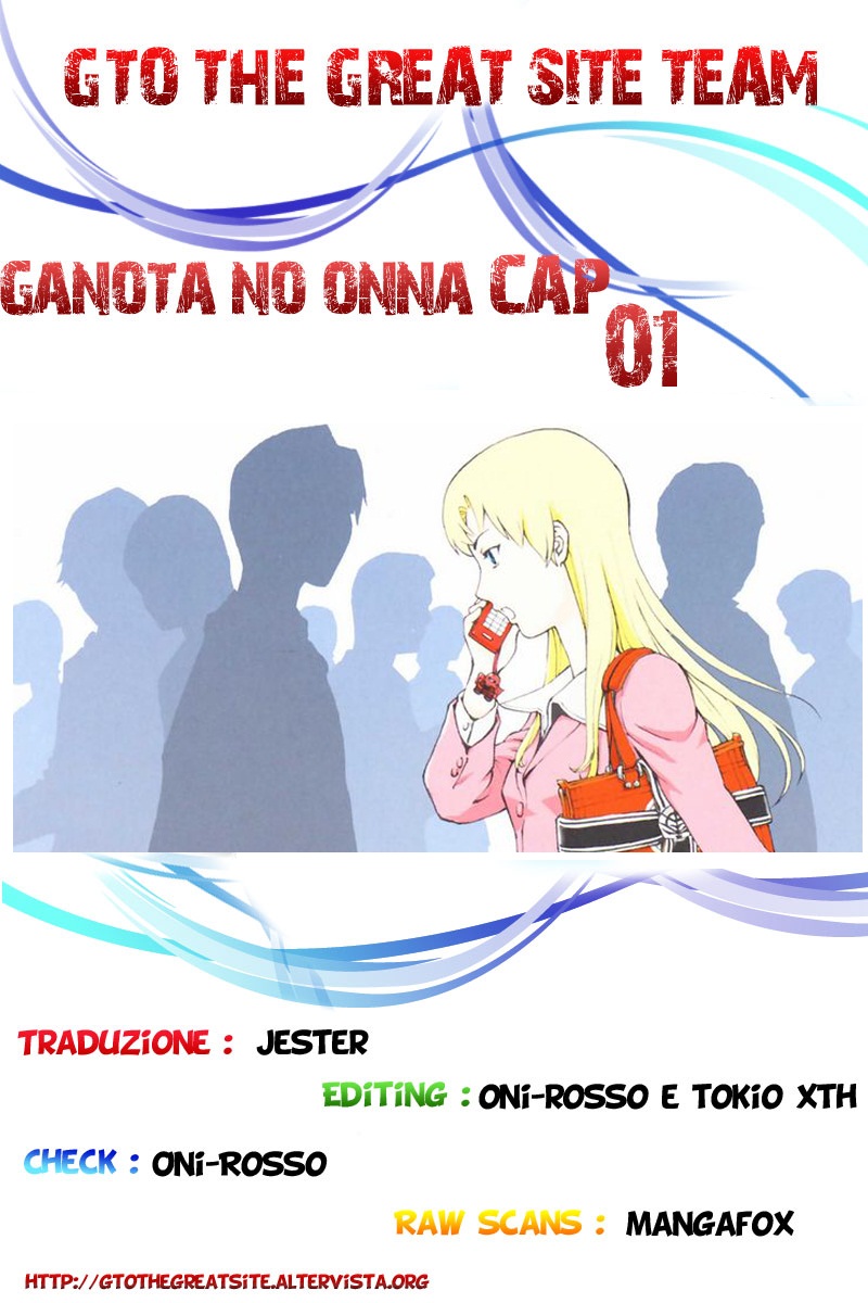 Read Ganota no Onna Manga Online