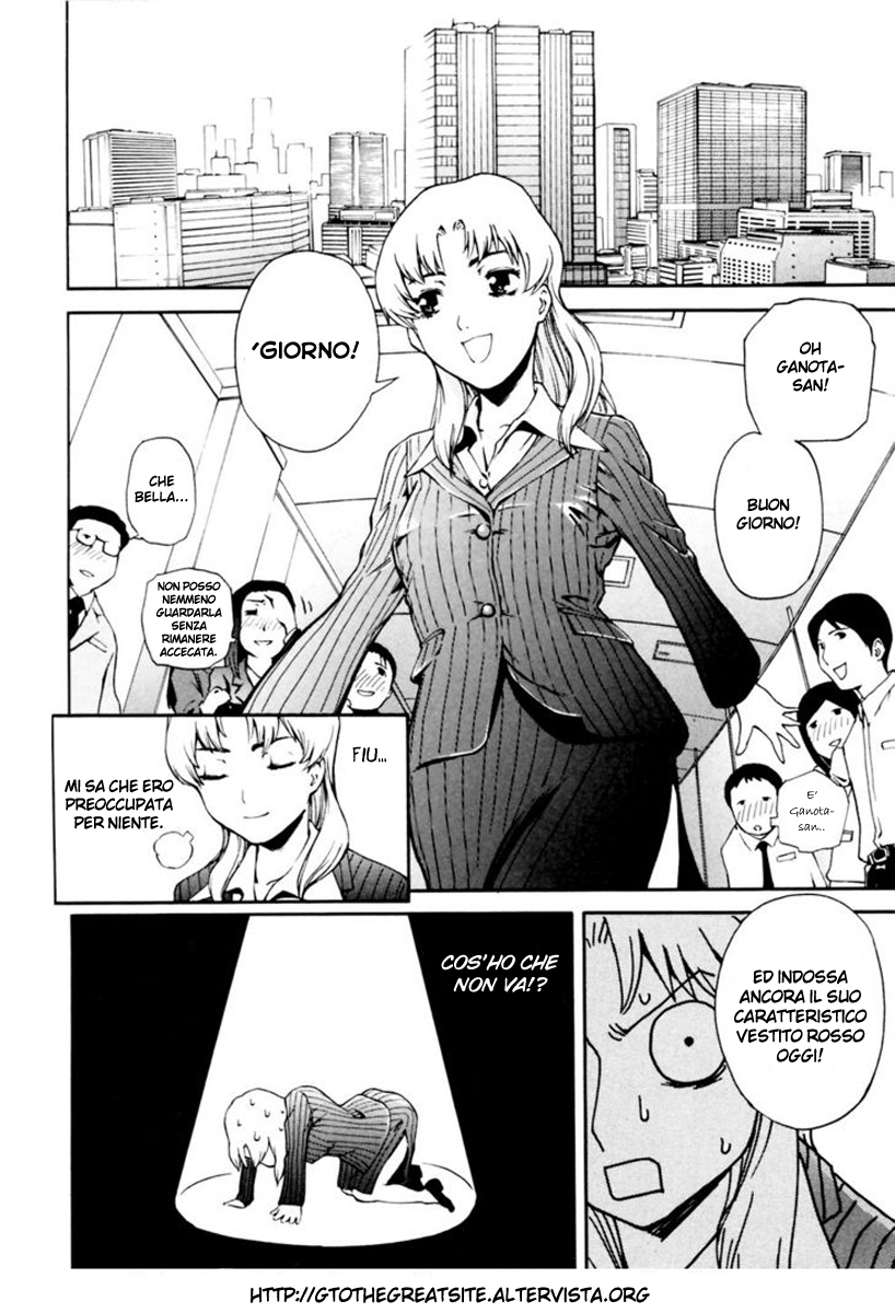 Read Ganota no Onna Manga Online