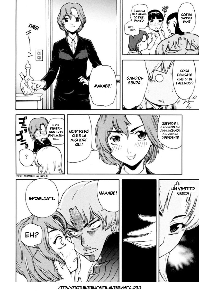 Read Ganota no Onna Manga Online