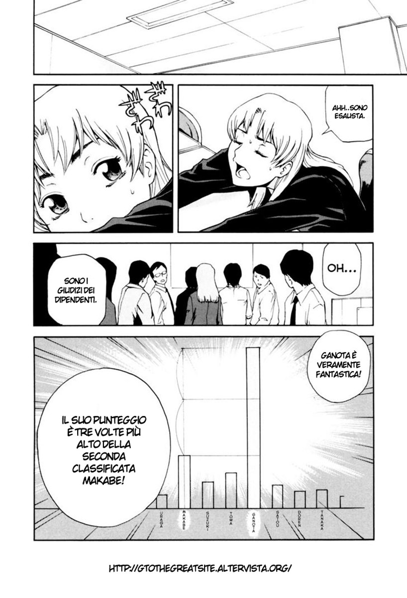 Read Ganota no Onna Manga Online