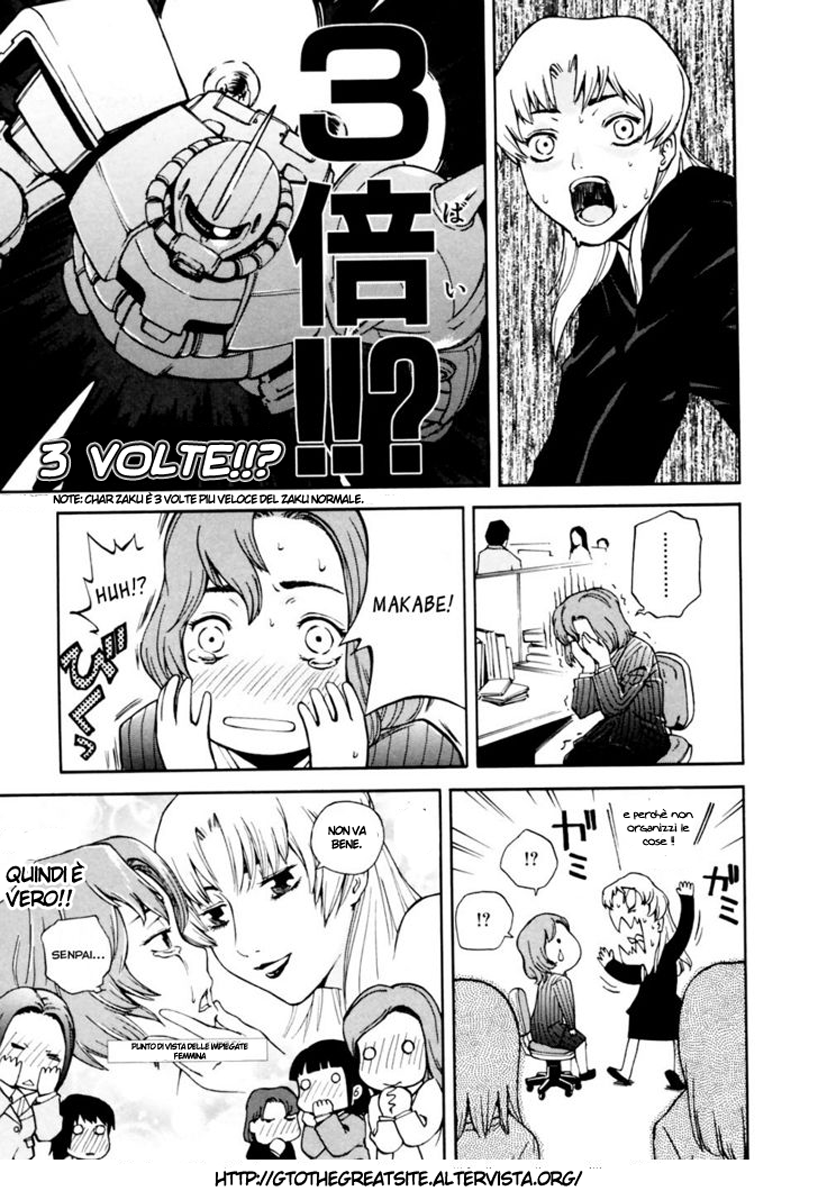 Read Ganota no Onna Manga Online