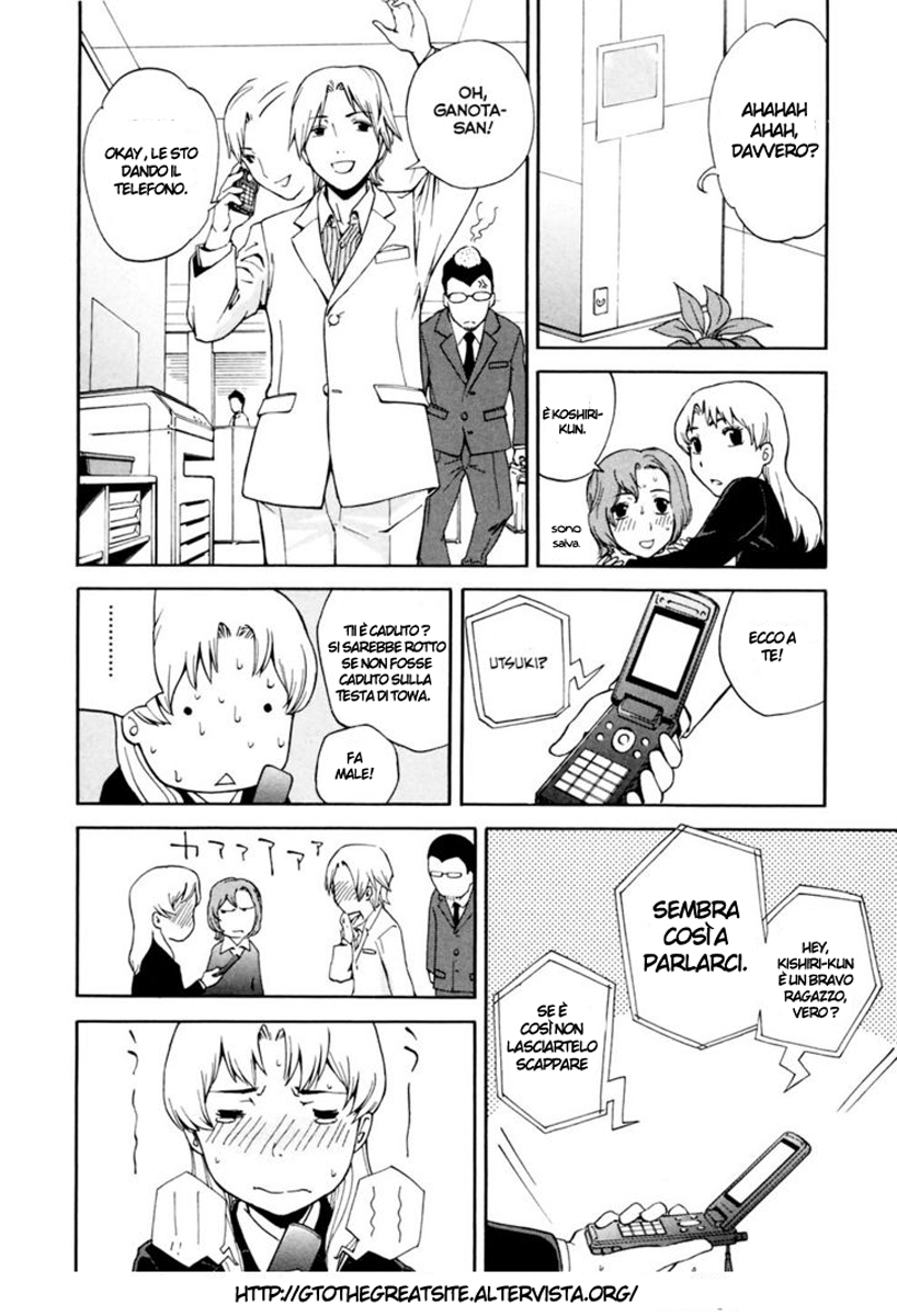 Read Ganota no Onna Manga Online