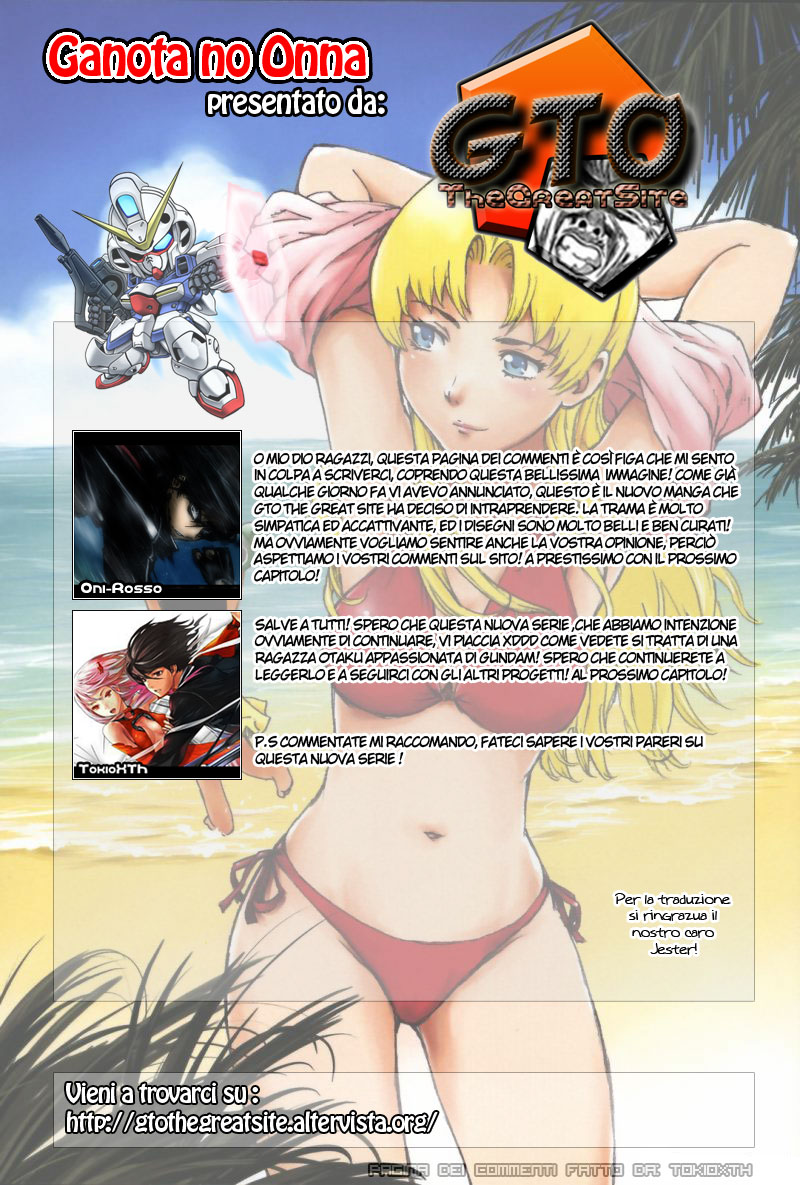 Read Ganota no Onna Manga Online