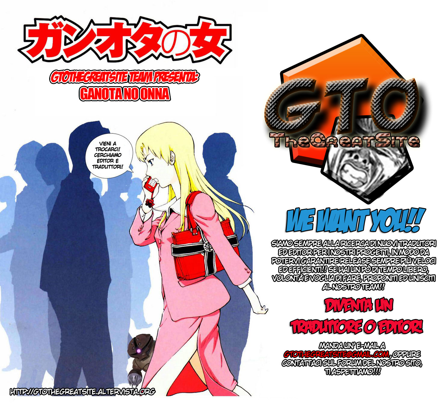 Read Ganota no Onna Manga Online