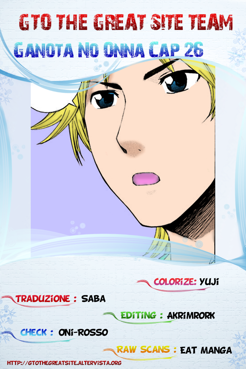 Read Ganota no Onna Manga Online