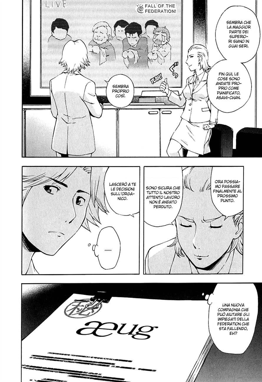 Read Ganota no Onna Manga Online