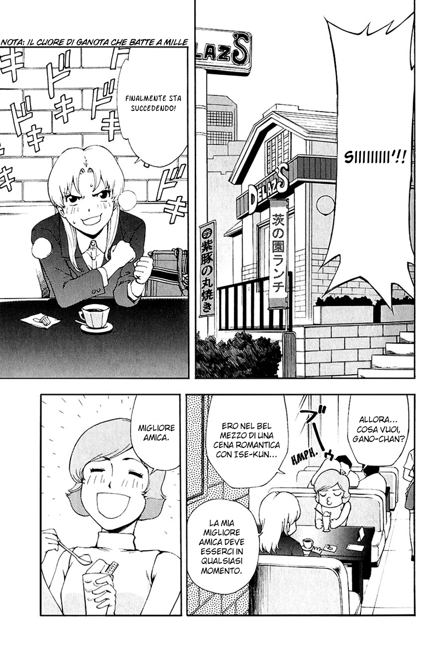 Read Ganota no Onna Manga Online