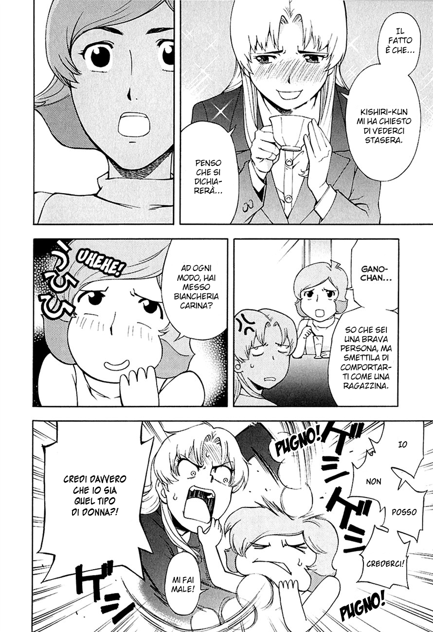 Read Ganota no Onna Manga Online