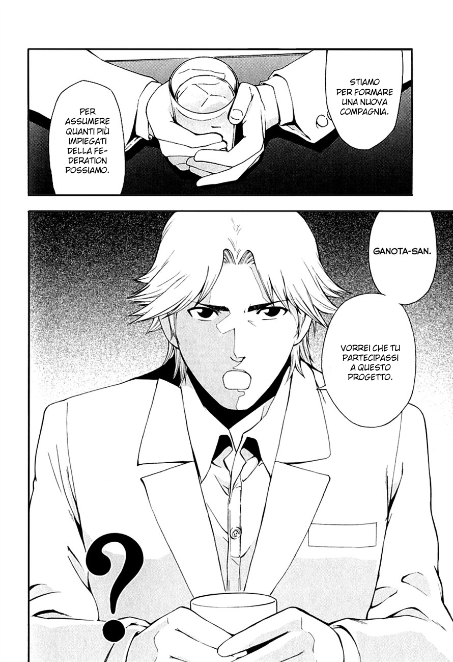 Read Ganota no Onna Manga Online