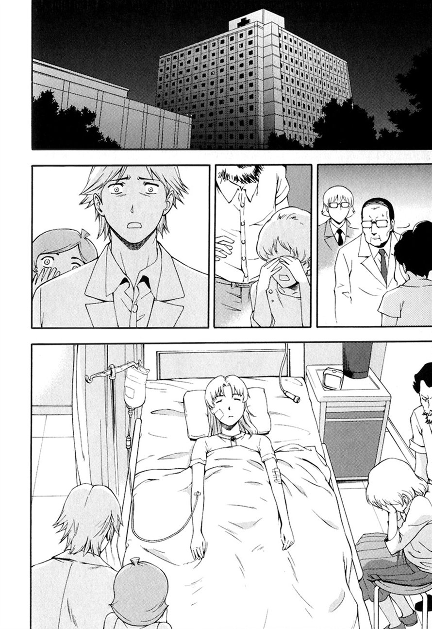 Read Ganota no Onna Manga Online