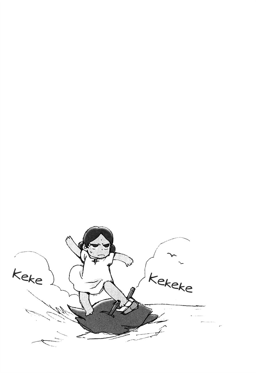 Read Ganota no Onna Manga Online