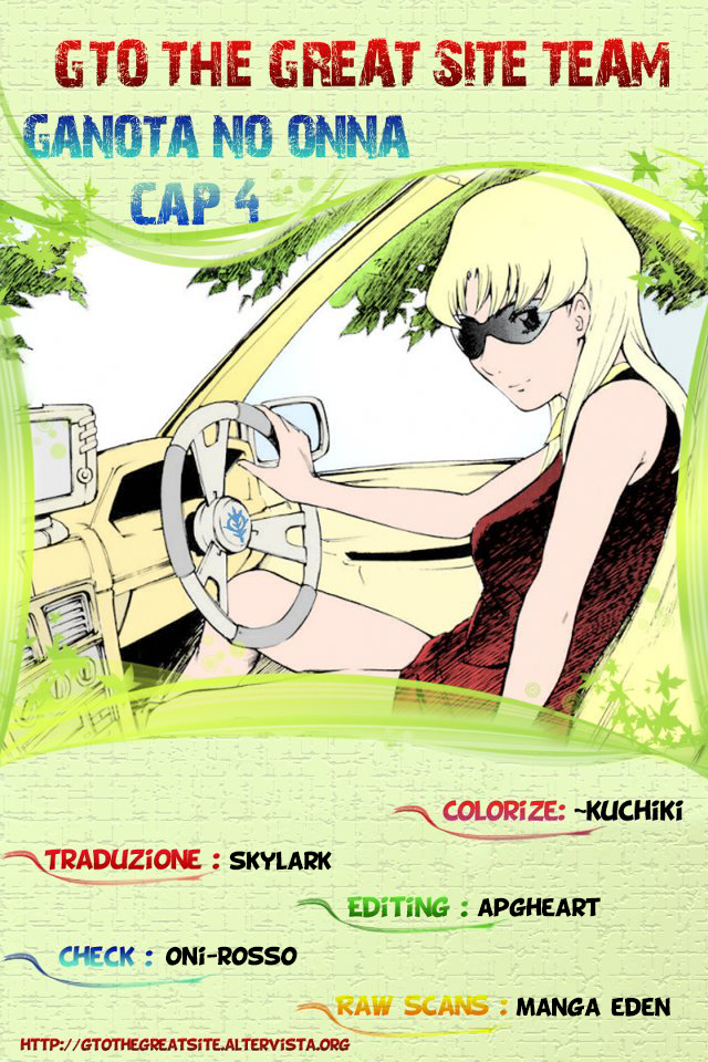 Read Ganota no Onna Manga Online