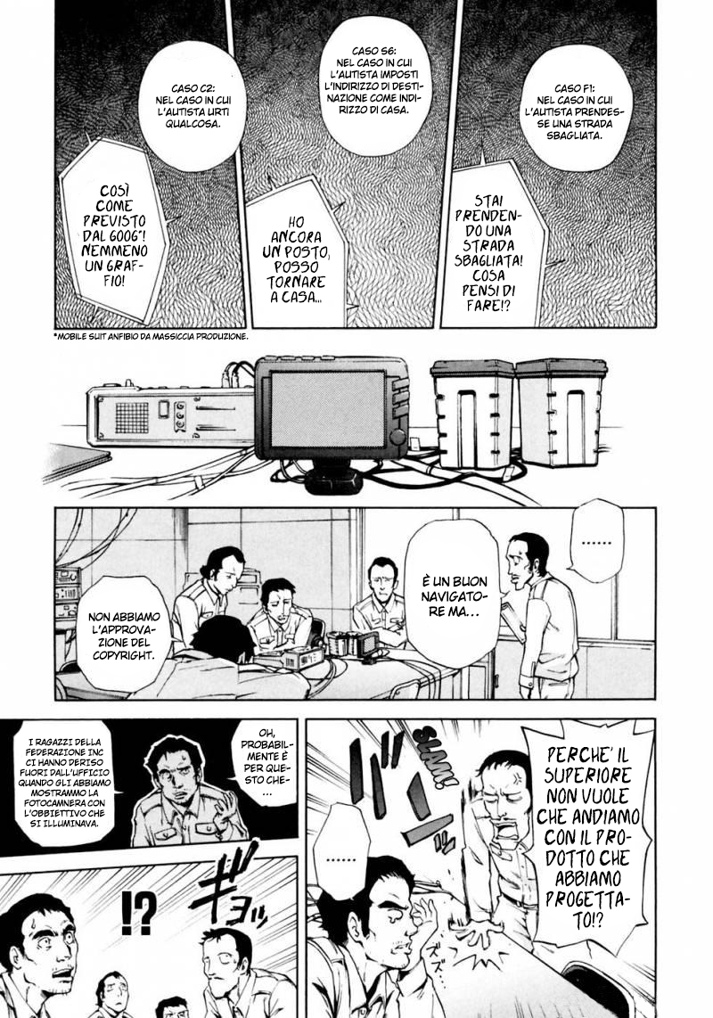 Read Ganota no Onna Manga Online