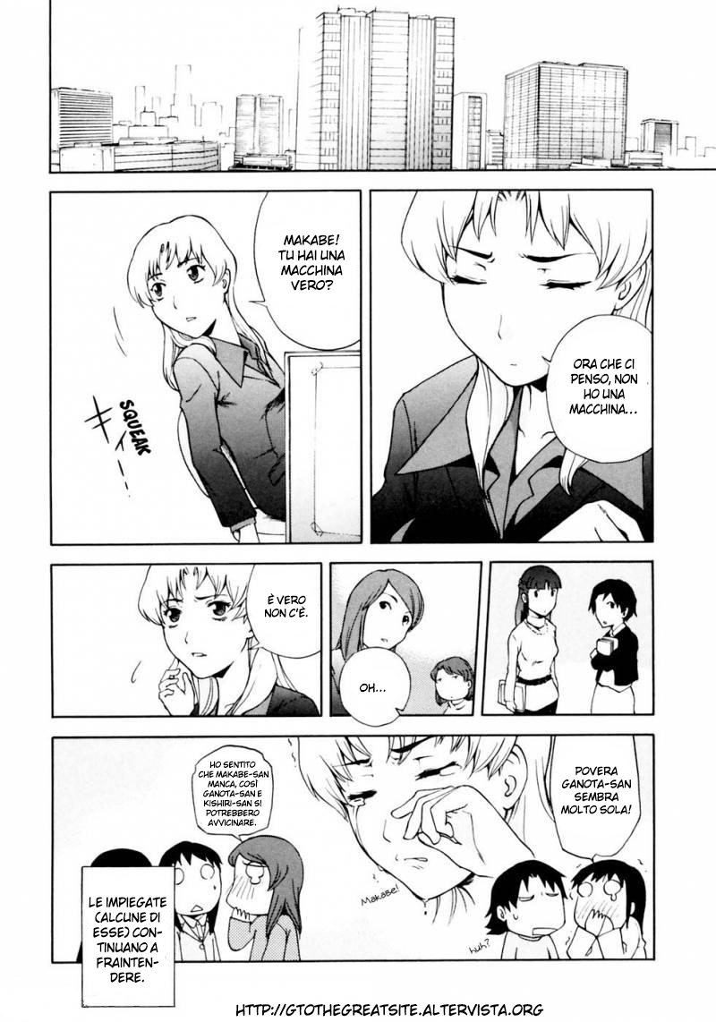 Read Ganota no Onna Manga Online