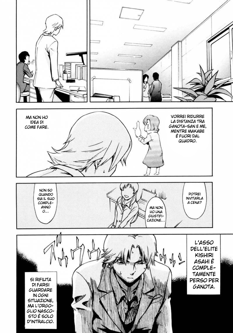 Read Ganota no Onna Manga Online