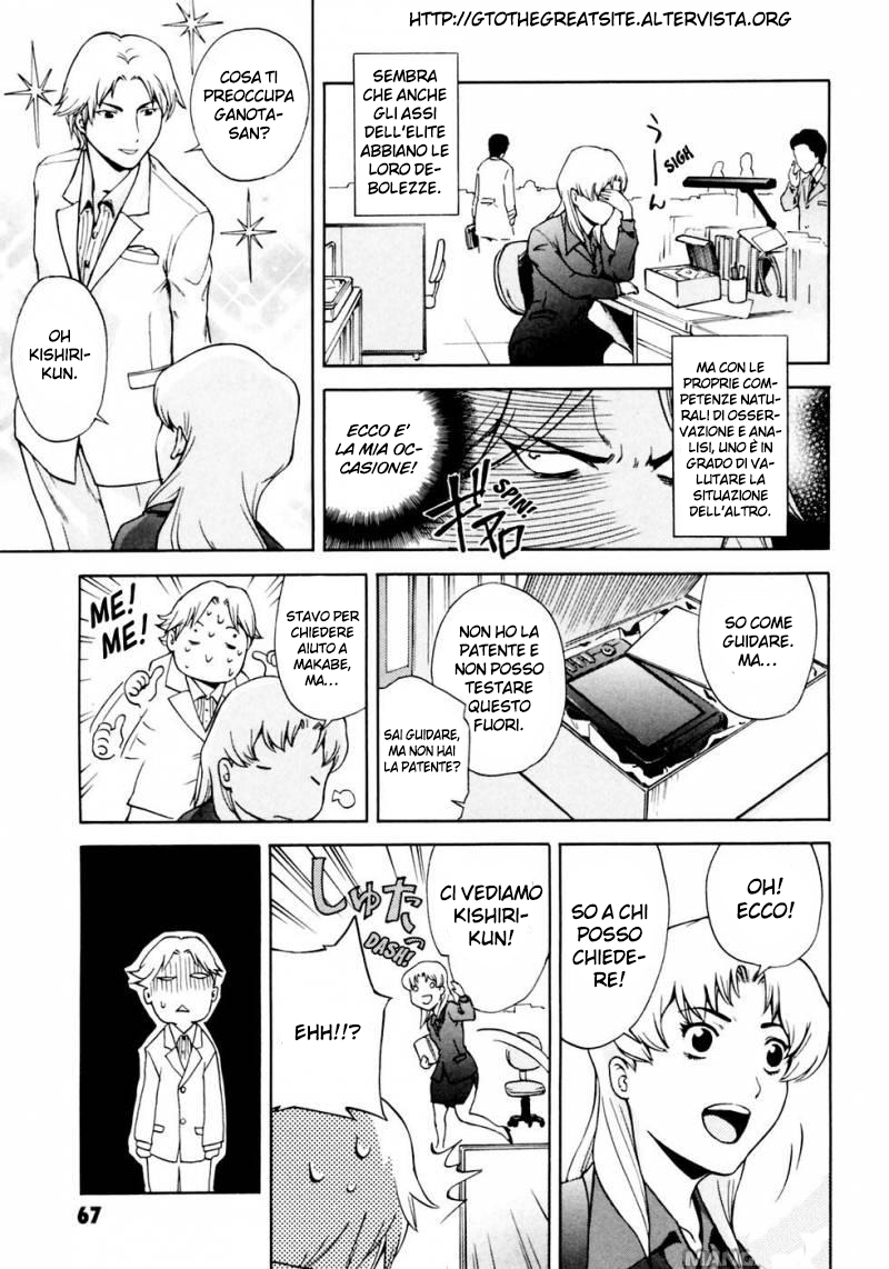 Read Ganota no Onna Manga Online