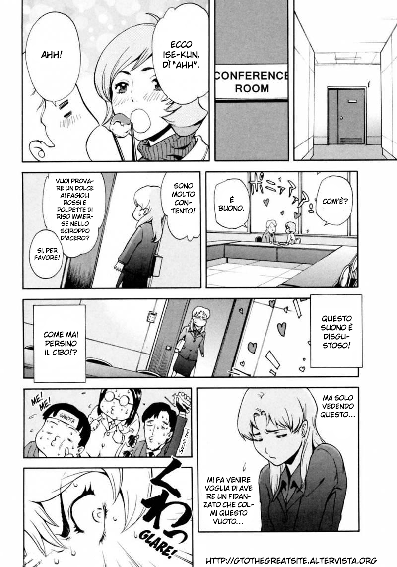 Read Ganota no Onna Manga Online