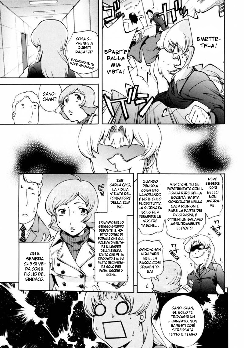 Read Ganota no Onna Manga Online