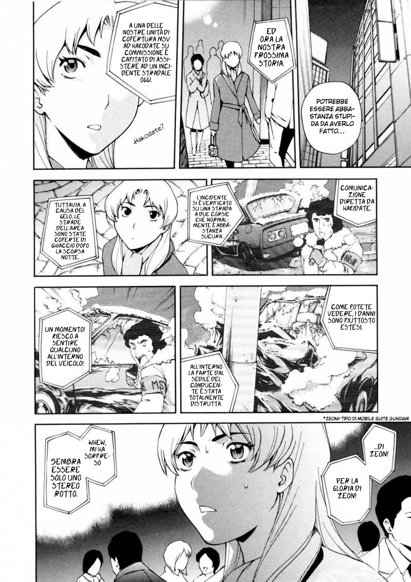 Read Ganota no Onna Manga Online