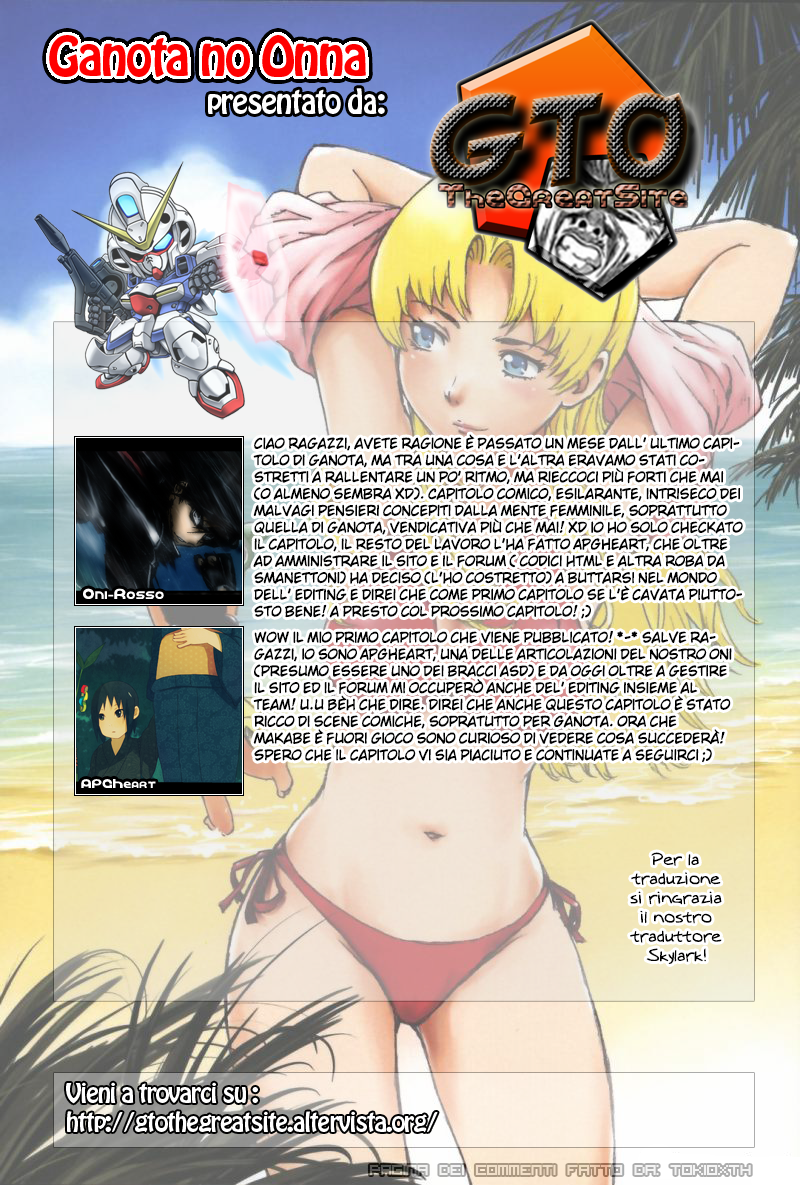 Read Ganota no Onna Manga Online