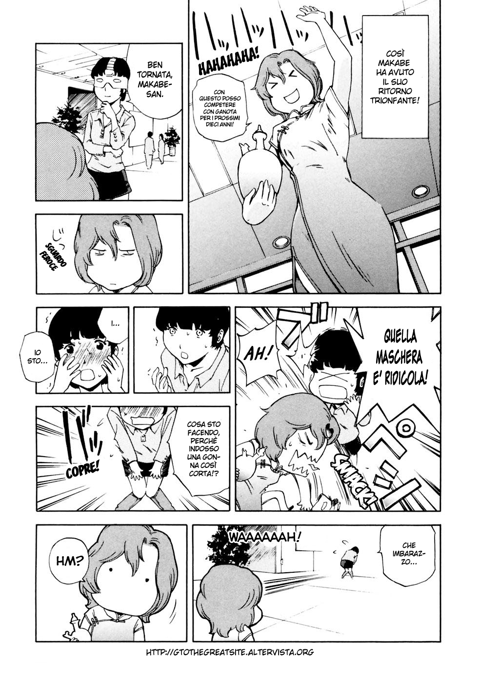 Read Ganota no Onna Manga Online