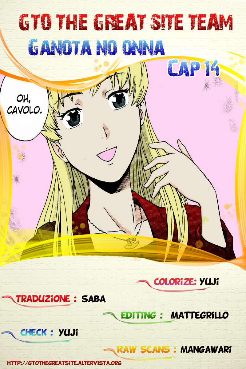 Read Ganota no Onna Manga Online