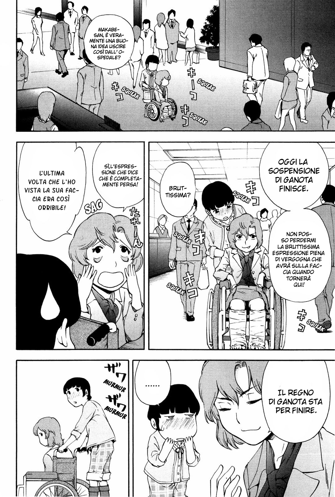 Read Ganota no Onna Manga Online