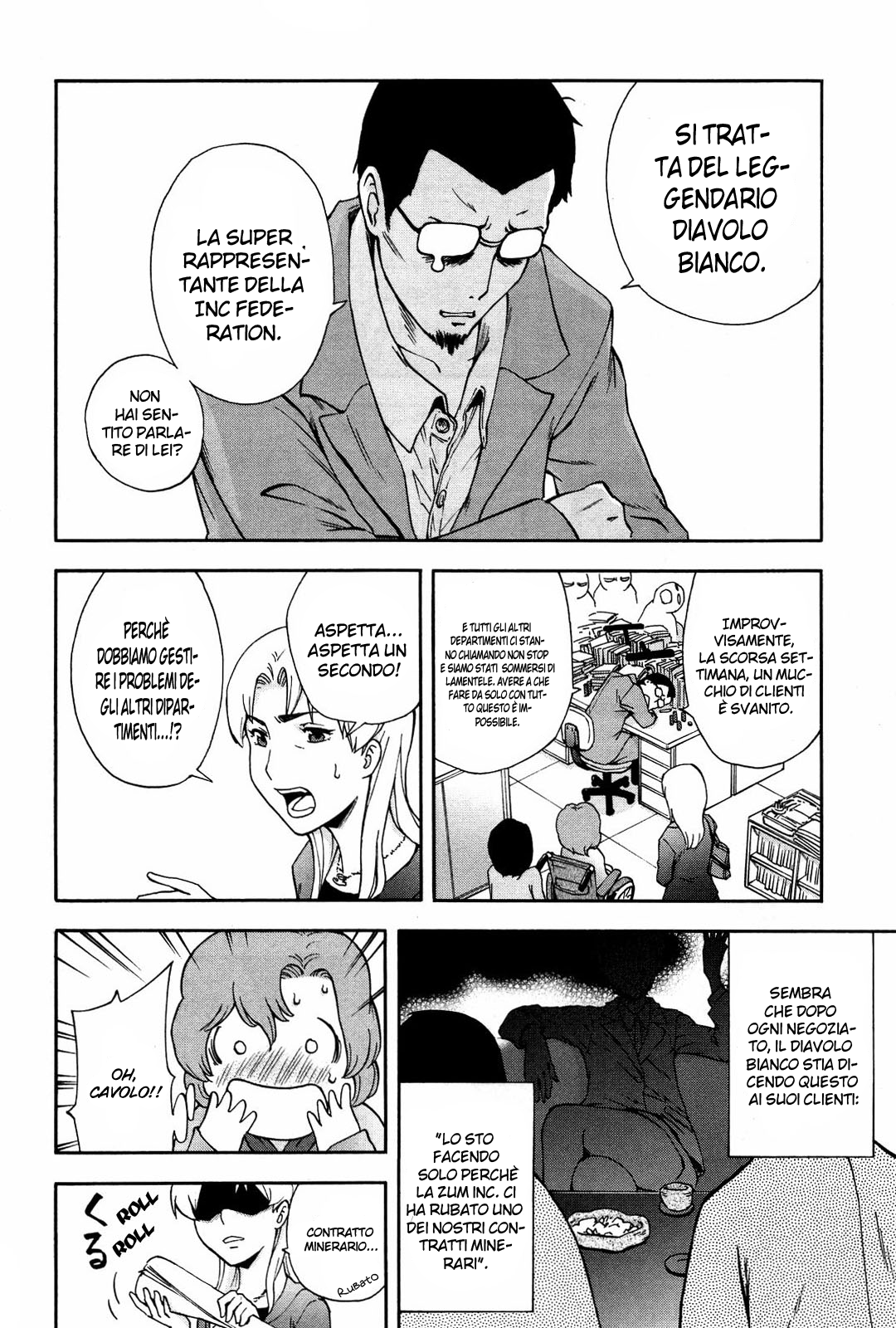 Read Ganota no Onna Manga Online