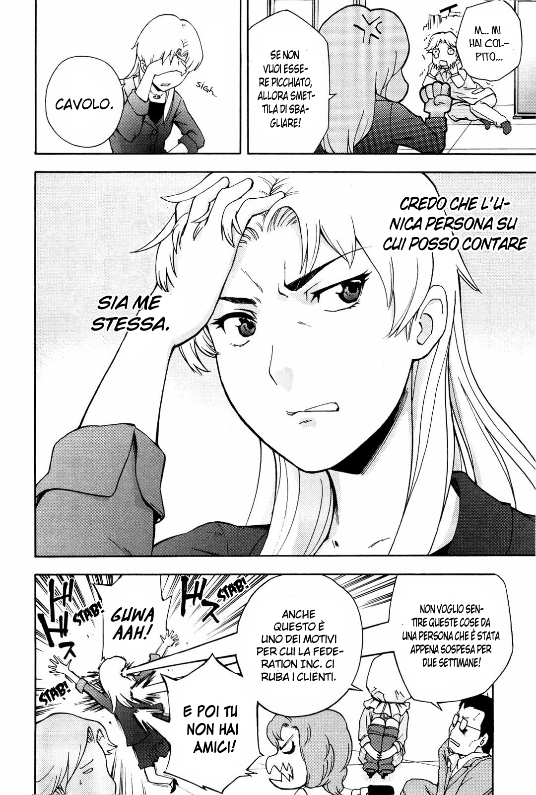 Read Ganota no Onna Manga Online