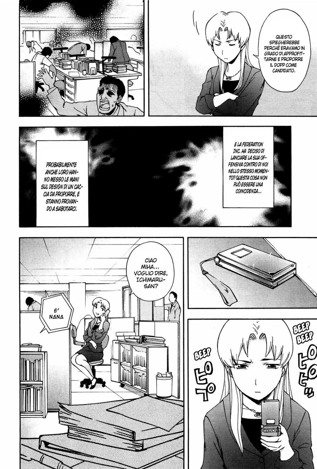 Read Ganota no Onna Manga Online