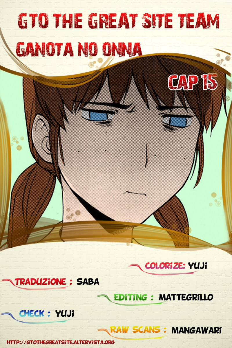 Read Ganota no Onna Manga Online