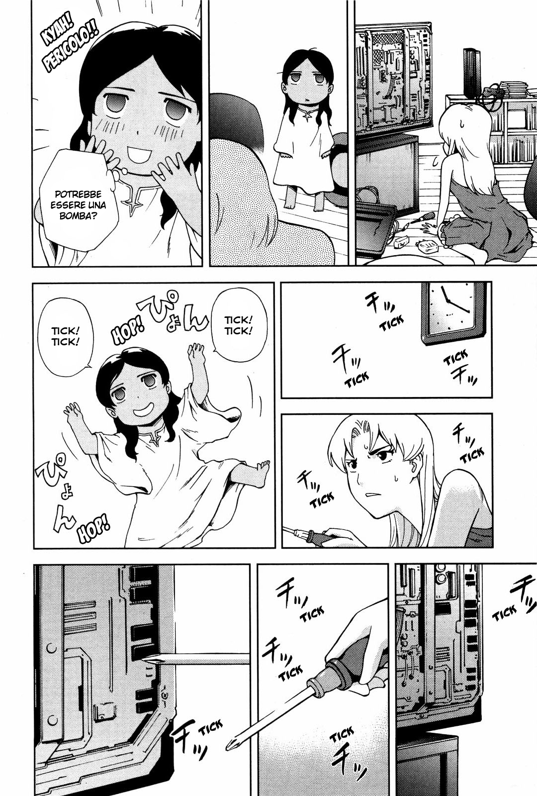 Read Ganota no Onna Manga Online