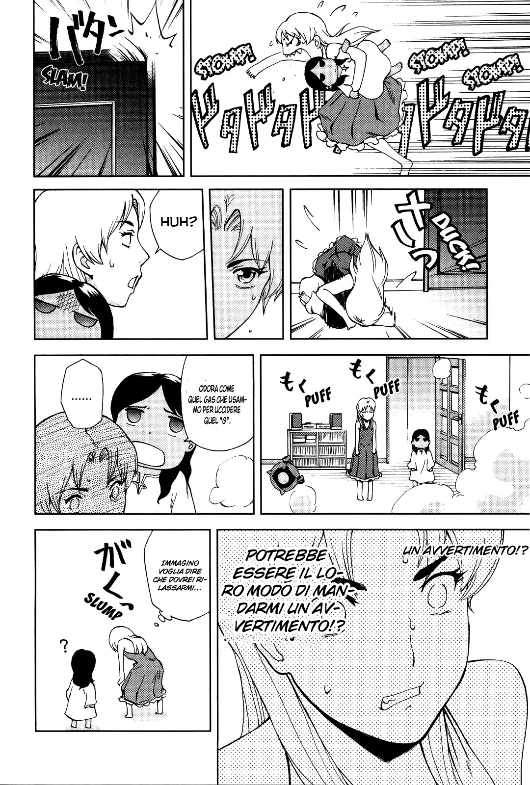 Read Ganota no Onna Manga Online