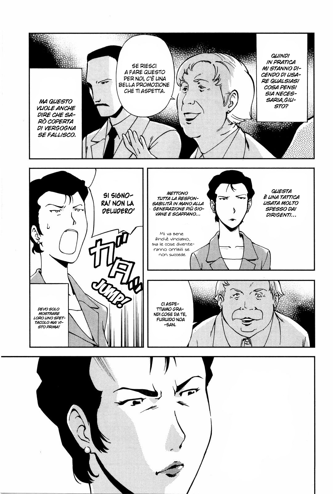 Read Ganota no Onna Manga Online