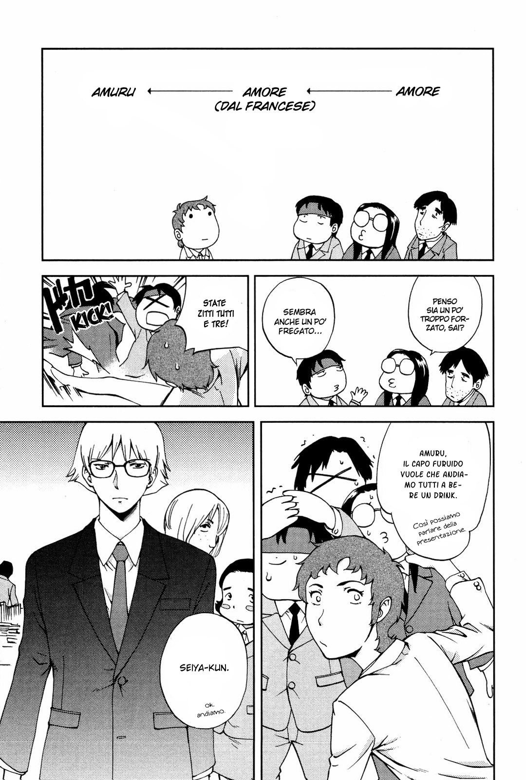 Read Ganota no Onna Manga Online